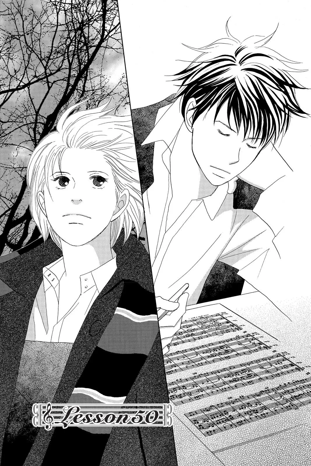 Read Nodame Cantable chapter 50 image 0 on Lezhin