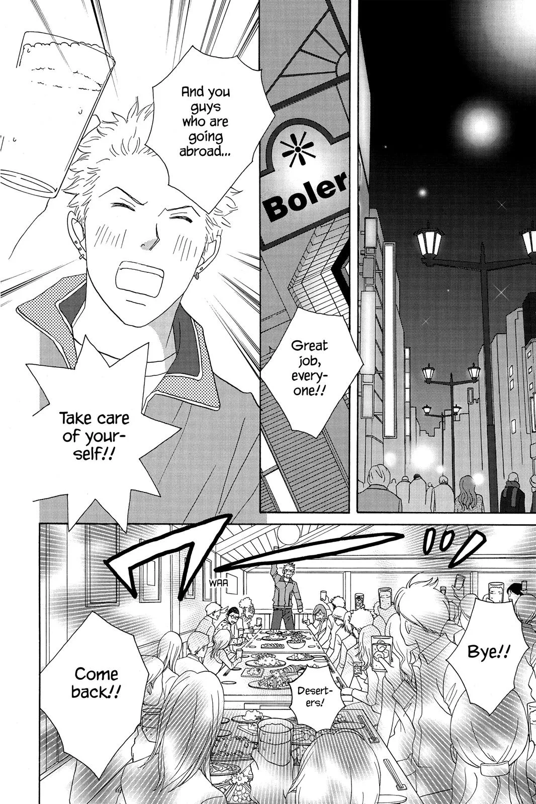 Read Nodame Cantable chapter 50 image 10 on Lezhin
