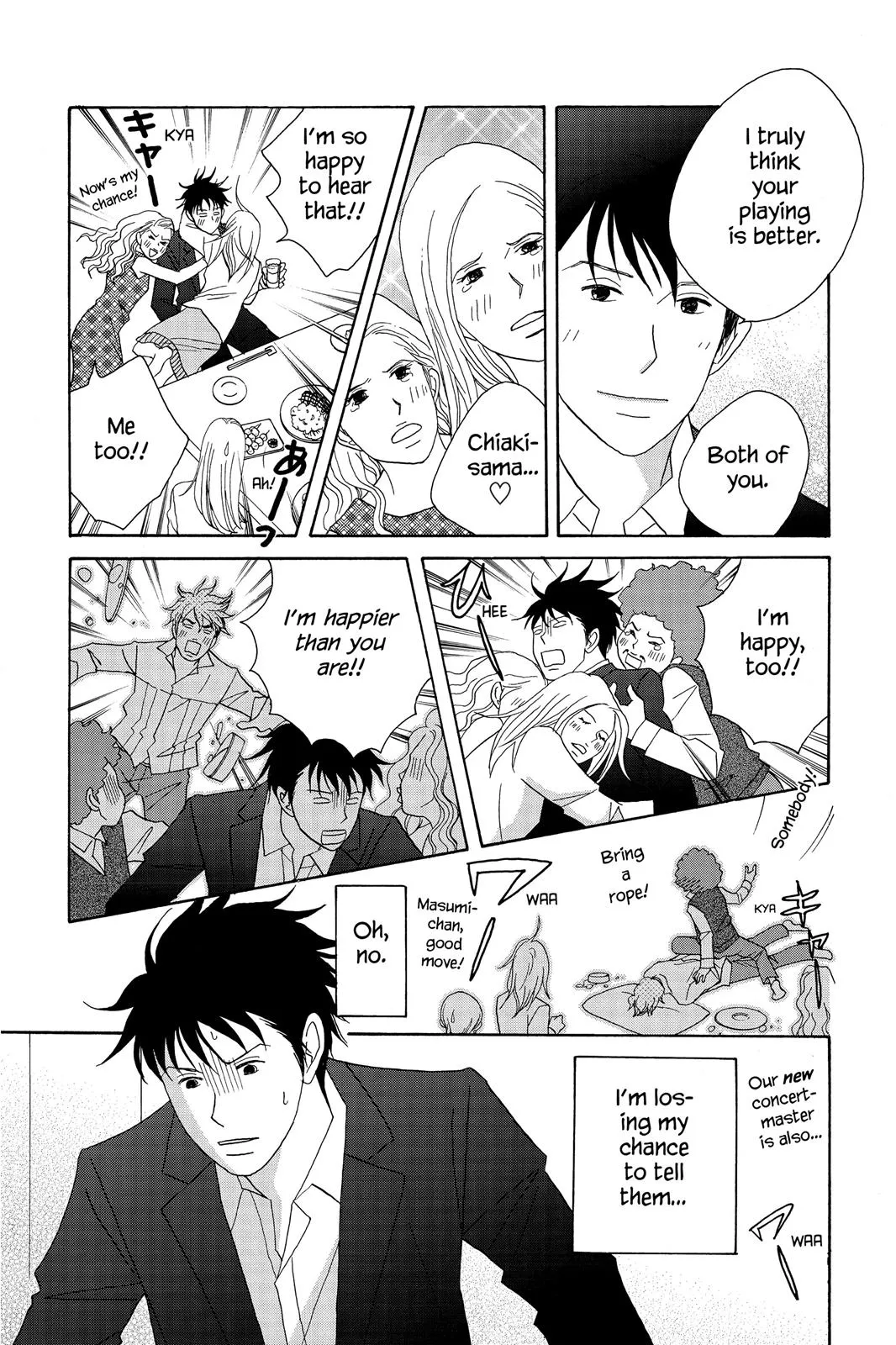 Read Nodame Cantable chapter 50 image 12 on Lezhin