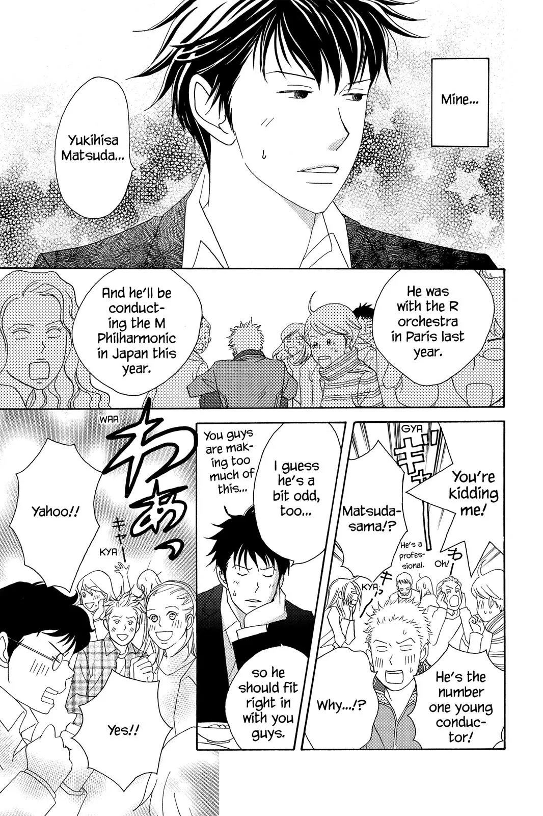 Read Nodame Cantable chapter 50 image 15 on Lezhin