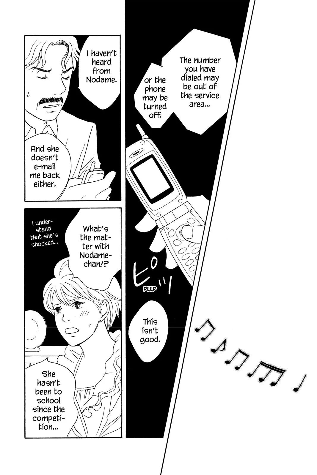 Read Nodame Cantable chapter 50 image 23 on Lezhin