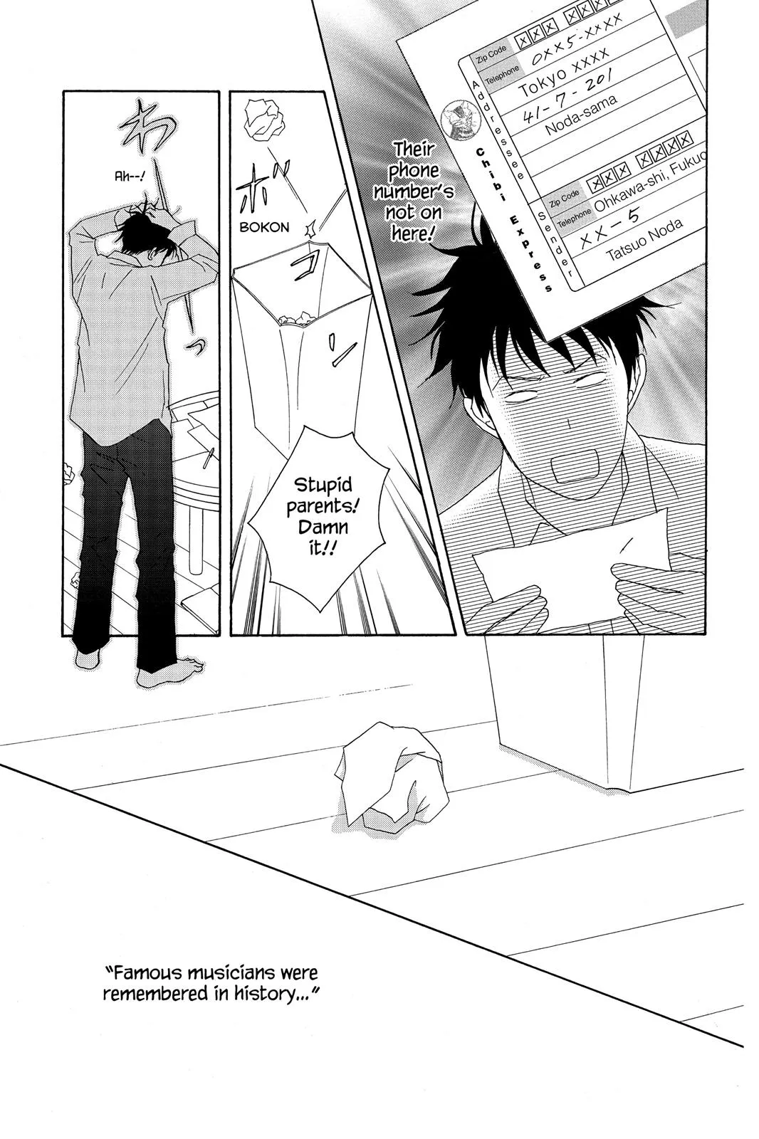Read Nodame Cantable chapter 50 image 25 on Lezhin