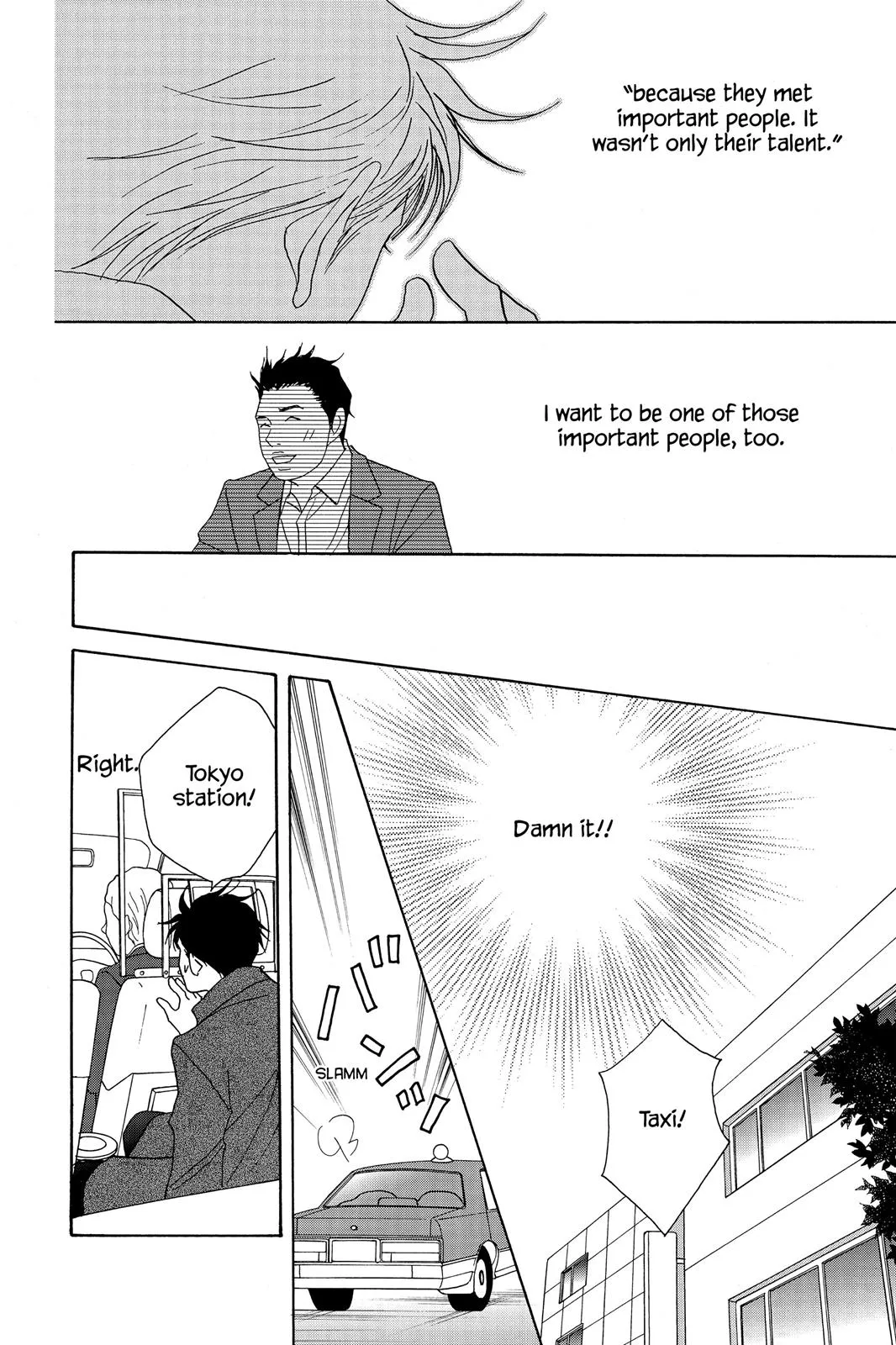Read Nodame Cantable chapter 50 image 26 on Lezhin