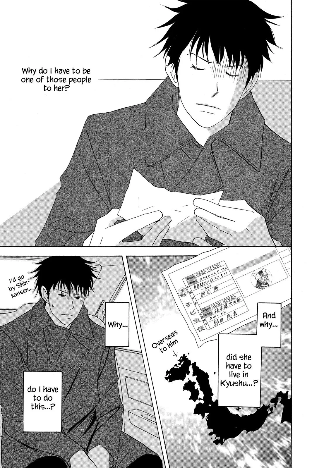 Read Nodame Cantable chapter 50 image 27 on Lezhin