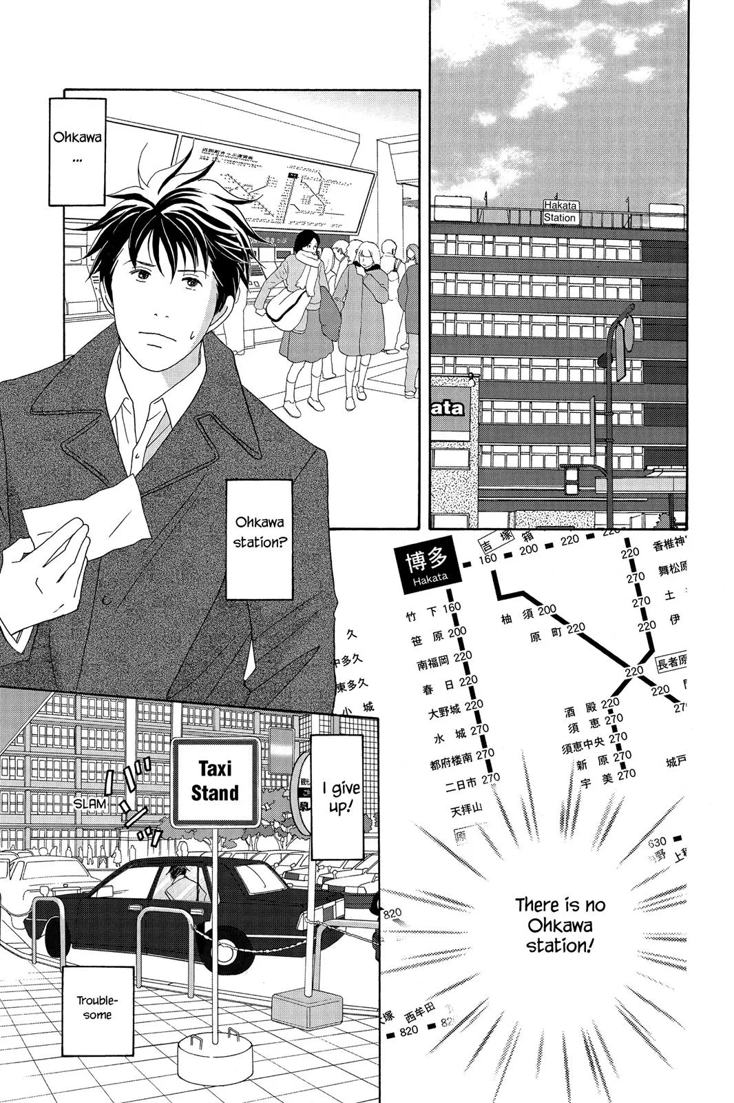 Read Nodame Cantable chapter 51 image 11 on Lezhin