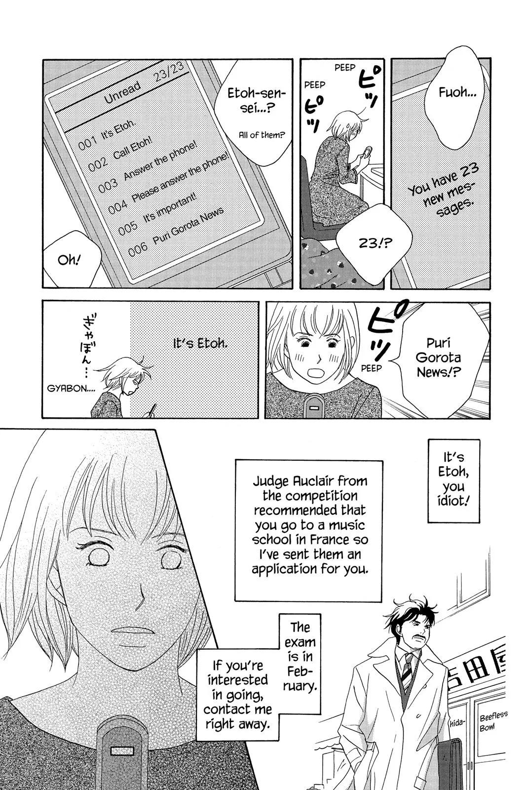 Read Nodame Cantable chapter 51 image 13 on Lezhin