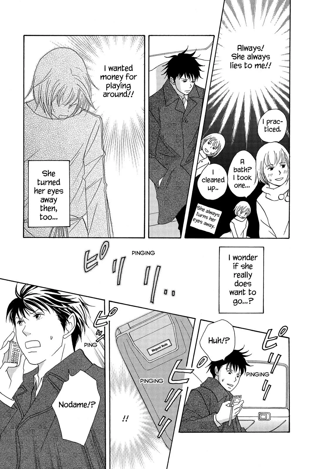 Read Nodame Cantable chapter 51 image 15 on Lezhin