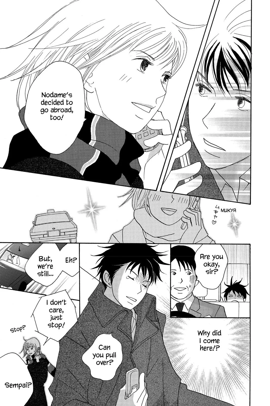 Read Nodame Cantable chapter 51 image 17 on Lezhin