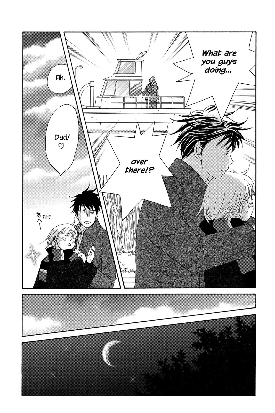 Read Nodame Cantable chapter 51 image 23 on Lezhin