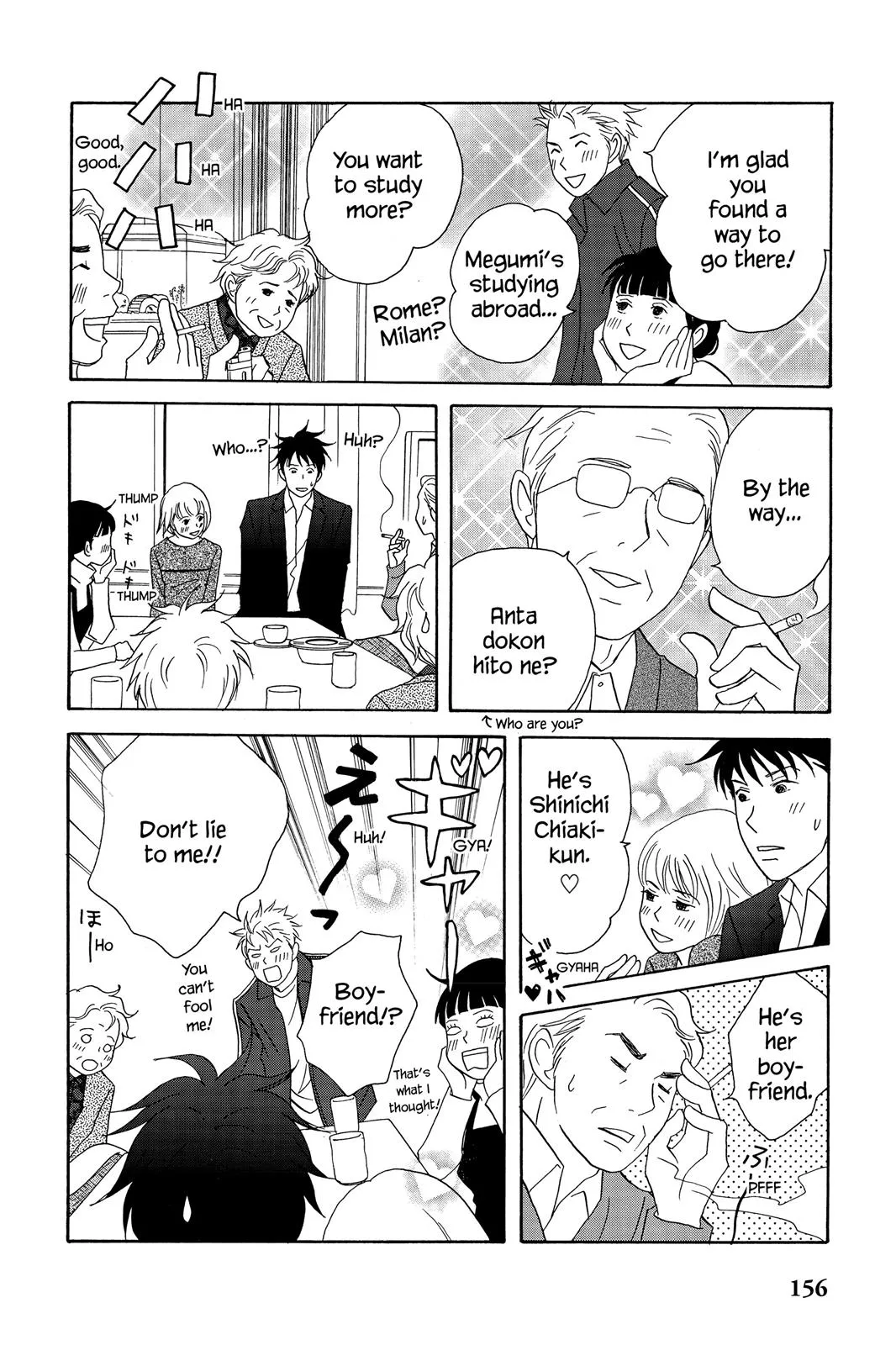 Read Nodame Cantable chapter 51 image 26 on Lezhin