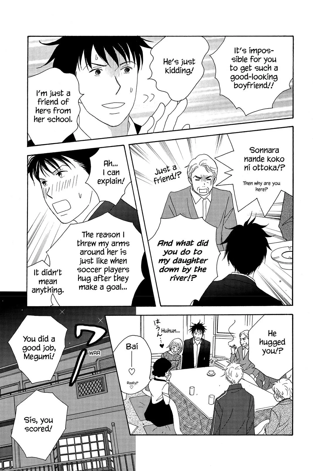 Read Nodame Cantable chapter 51 image 27 on Lezhin