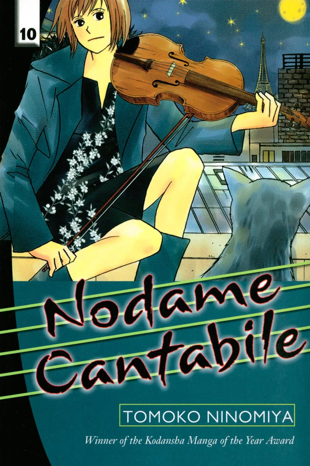Read Nodame Cantable chapter 52.5 image 0 on Lezhin