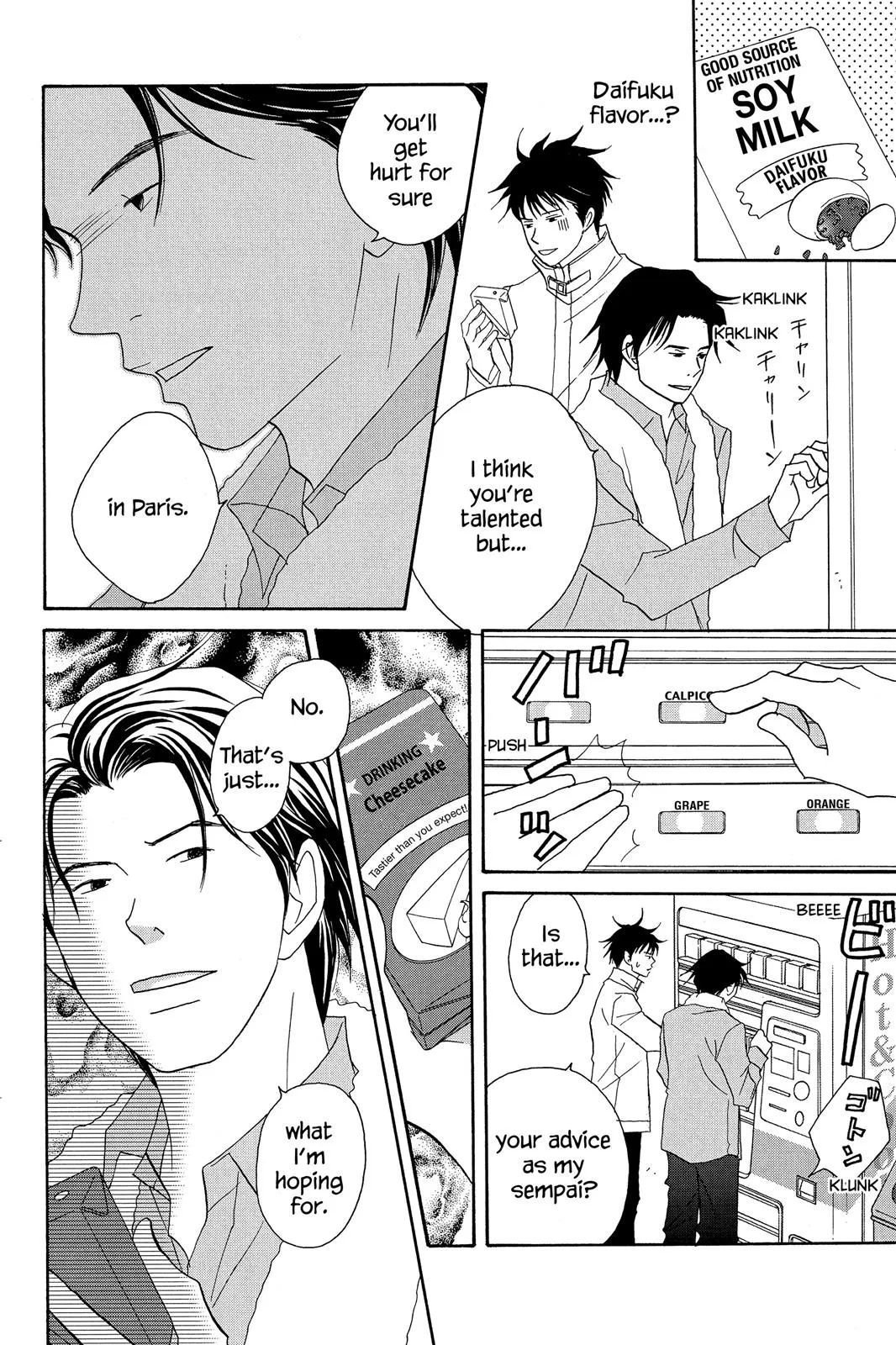 Read Nodame Cantable chapter 52.5 image 11 on Lezhin
