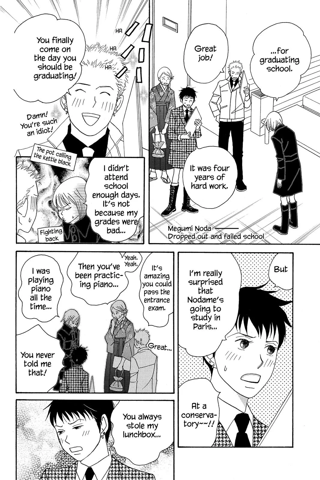 Read Nodame Cantable chapter 52.5 image 15 on Lezhin