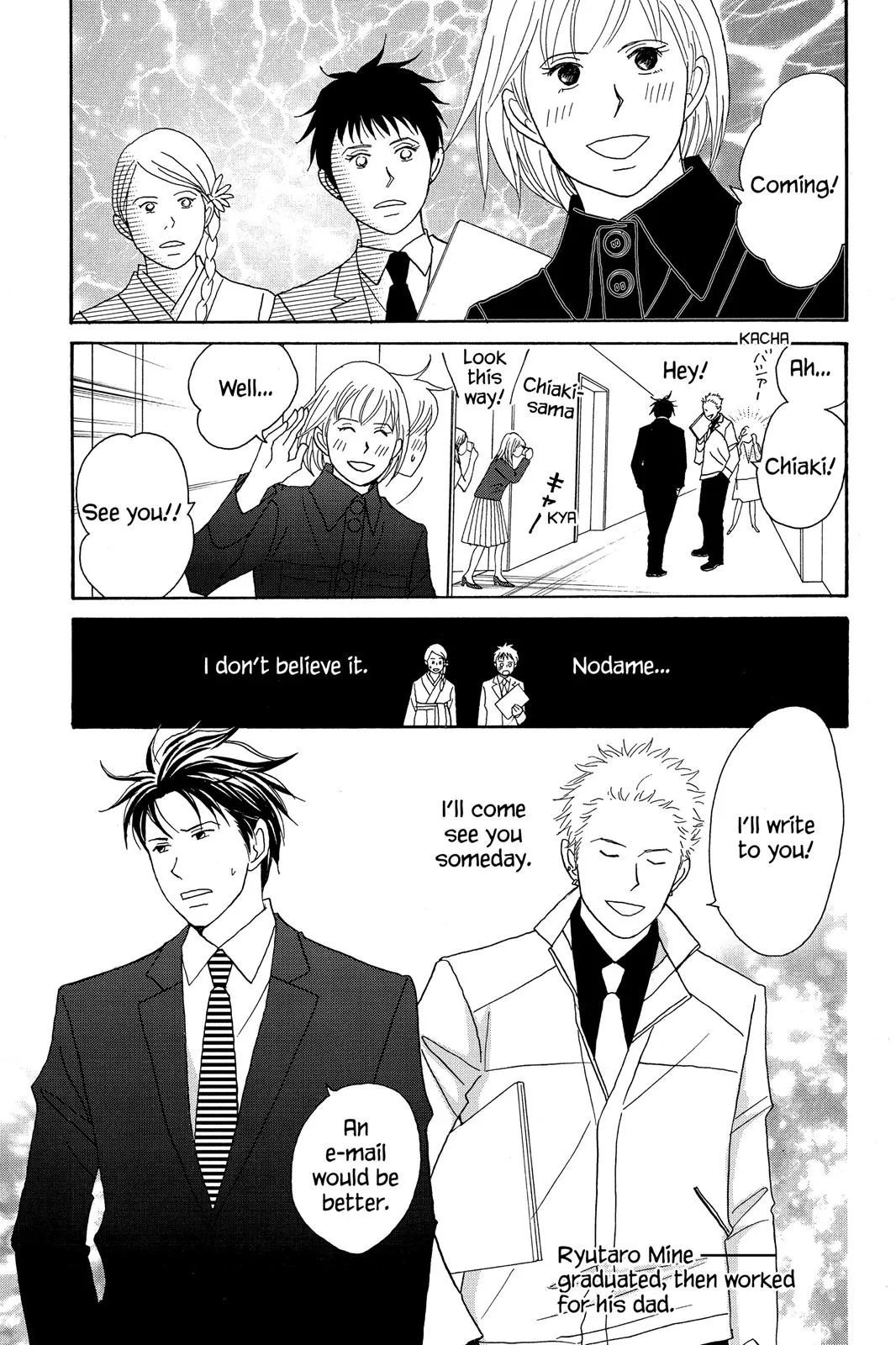 Read Nodame Cantable chapter 52.5 image 18 on Lezhin