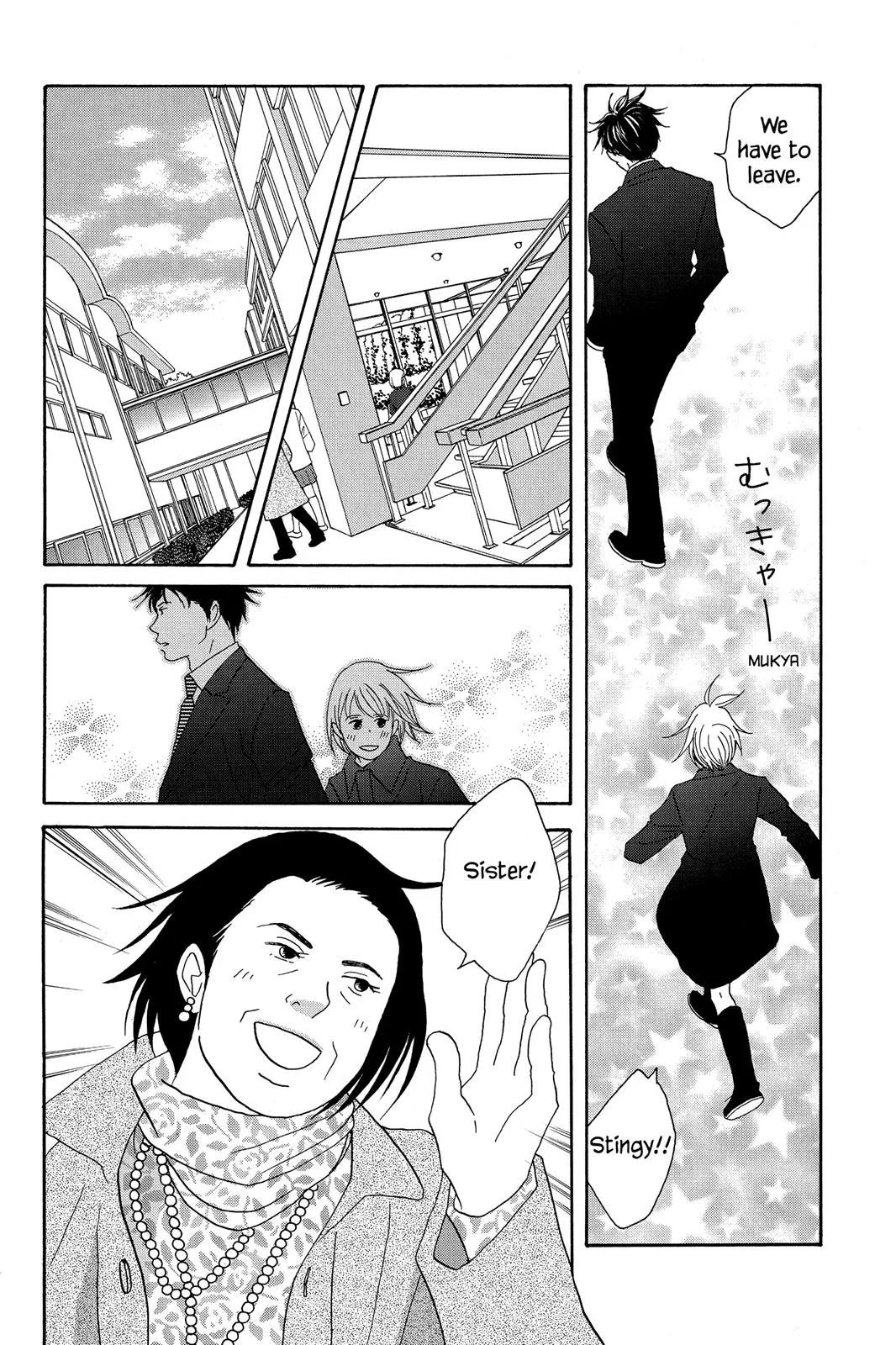 Read Nodame Cantable chapter 52.5 image 21 on Lezhin