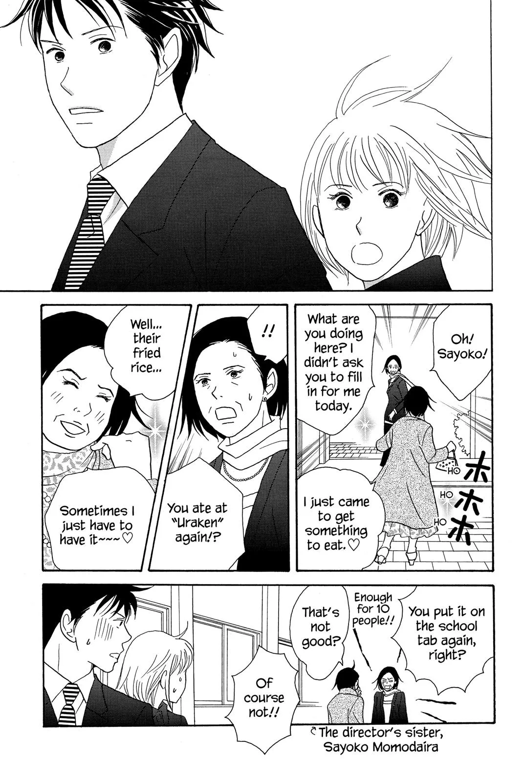 Read Nodame Cantable chapter 52.5 image 22 on Lezhin
