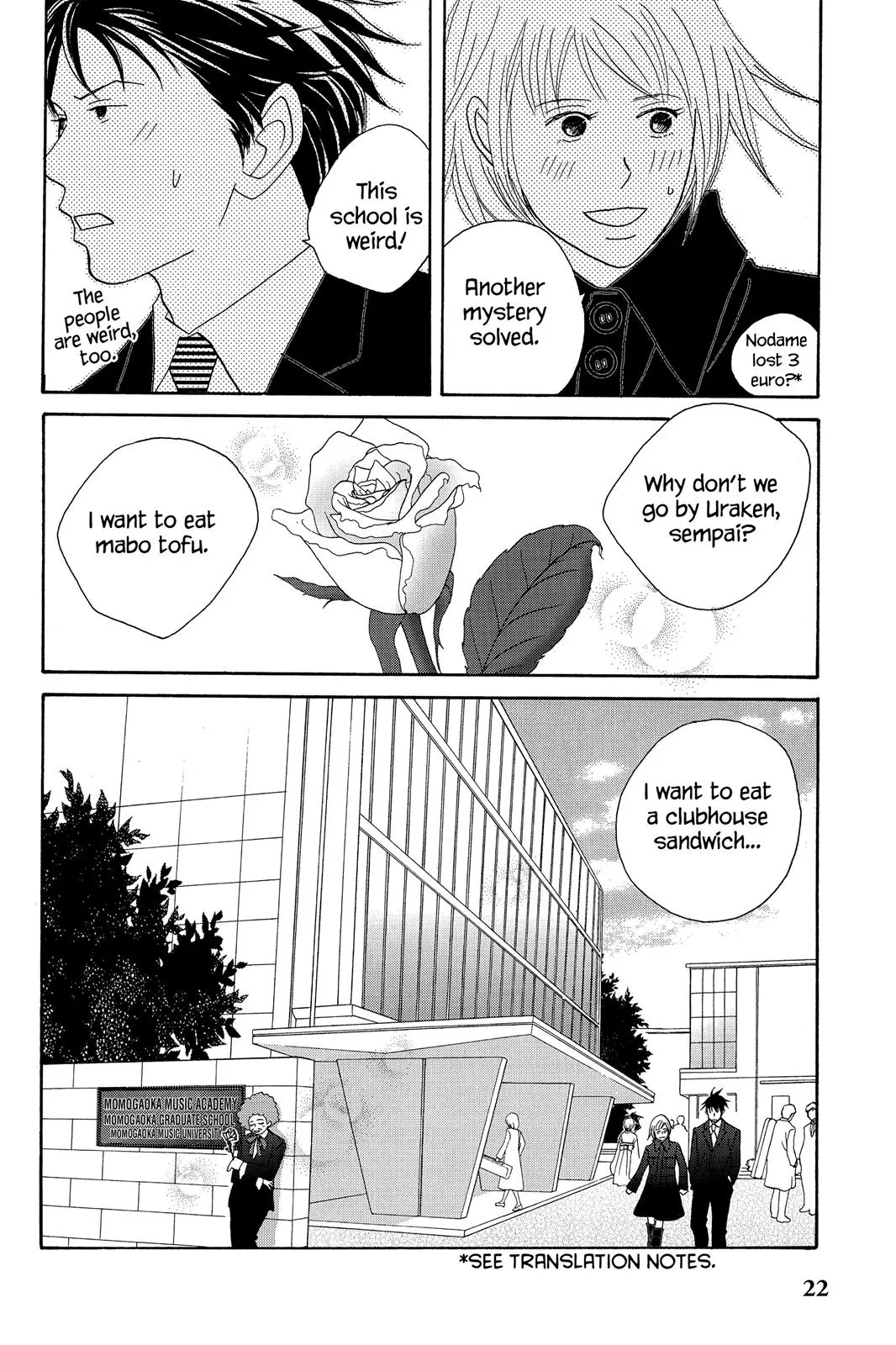 Read Nodame Cantable chapter 52.5 image 23 on Lezhin