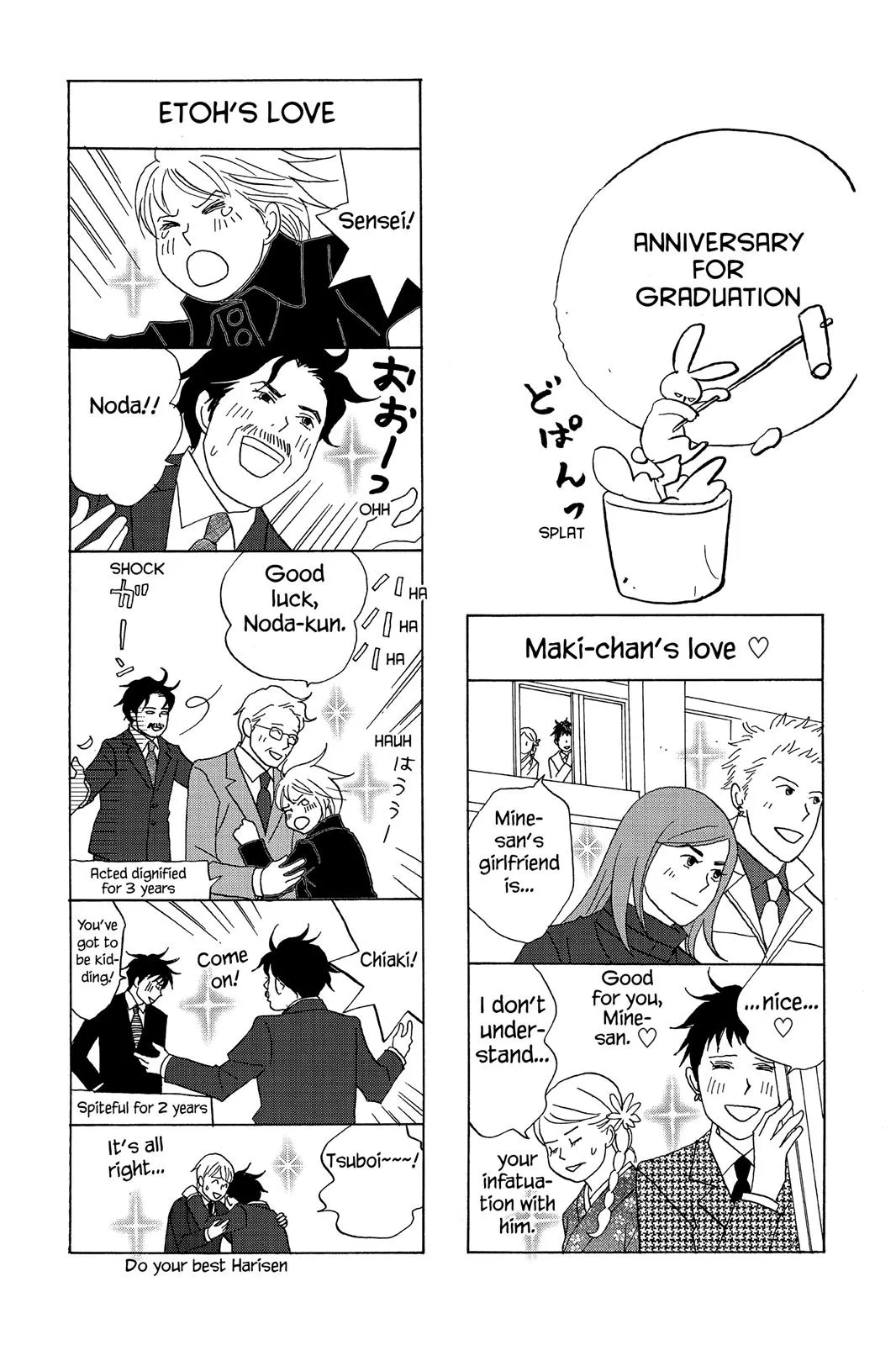 Read Nodame Cantable chapter 52.5 image 24 on Lezhin