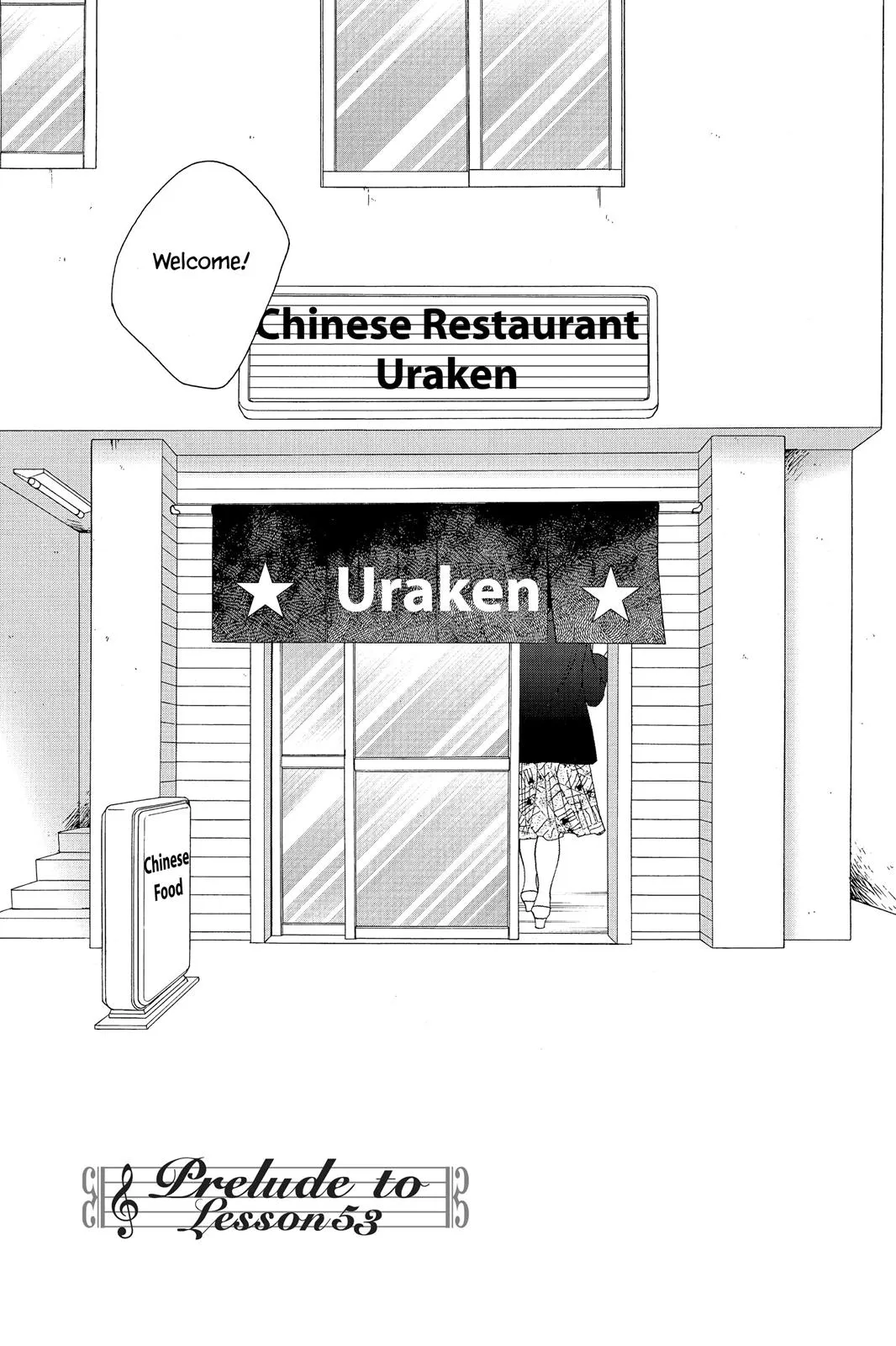 Read Nodame Cantable chapter 52.5 image 4 on Lezhin