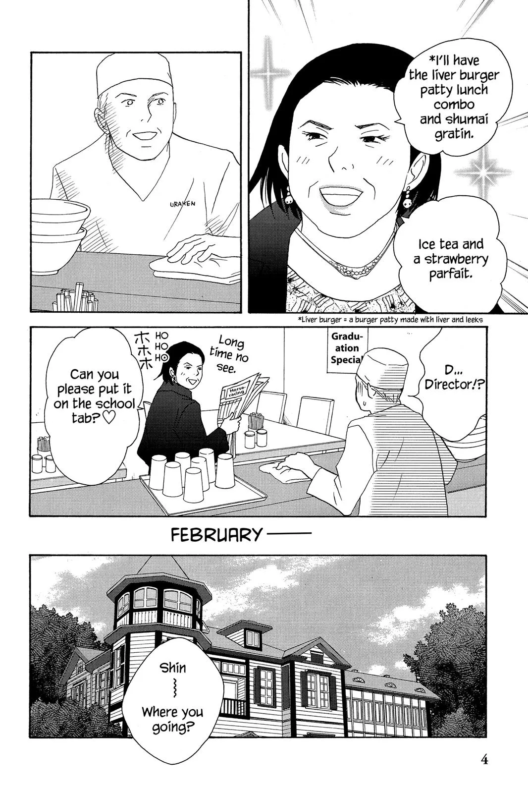 Read Nodame Cantable chapter 52.5 image 5 on Lezhin