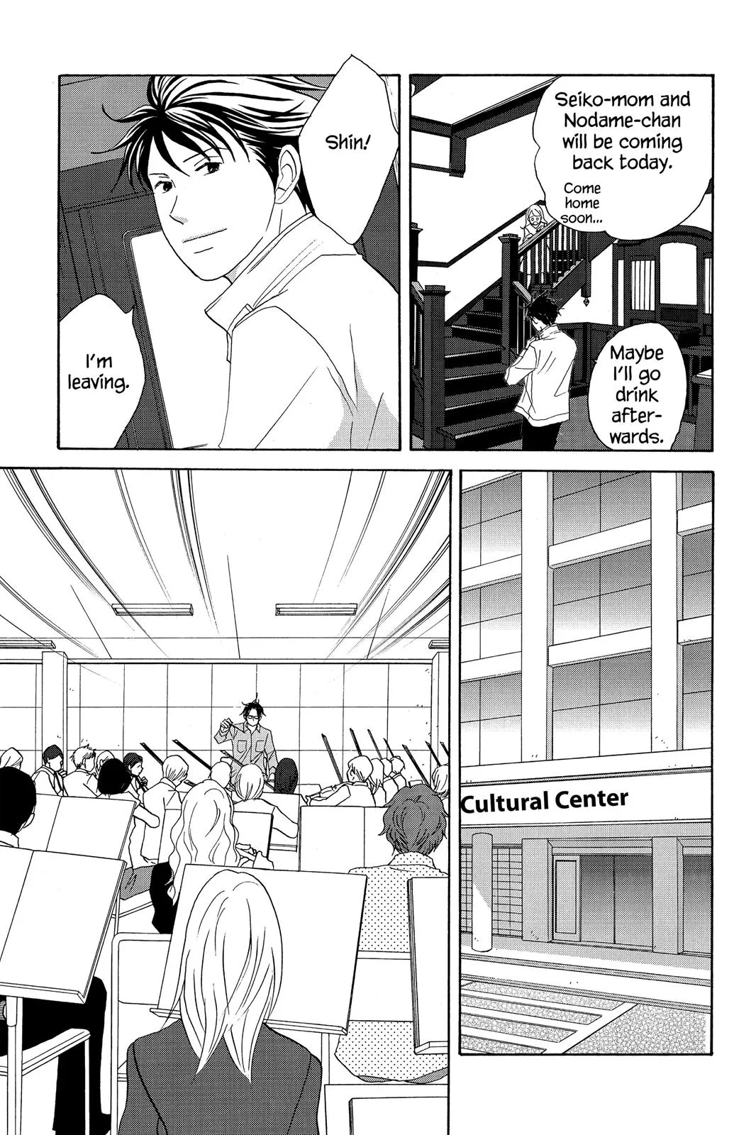 Read Nodame Cantable chapter 52.5 image 6 on Lezhin