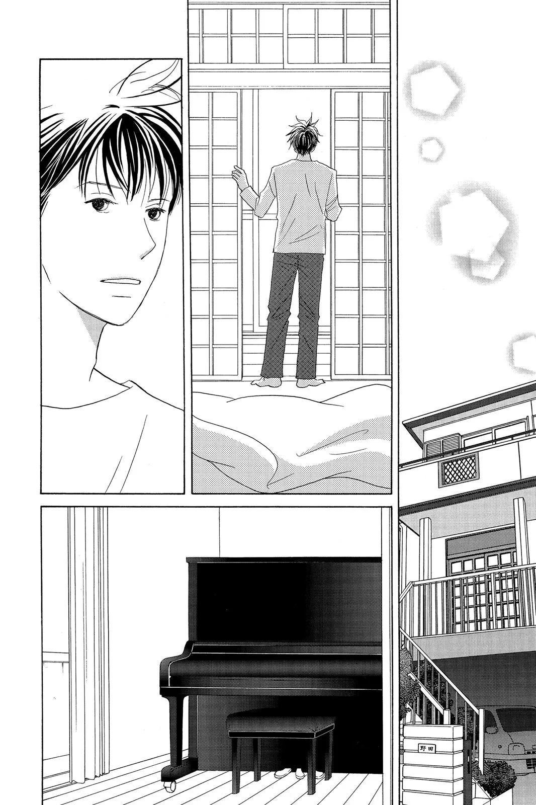 Read Nodame Cantable chapter 52 image 1 on Lezhin