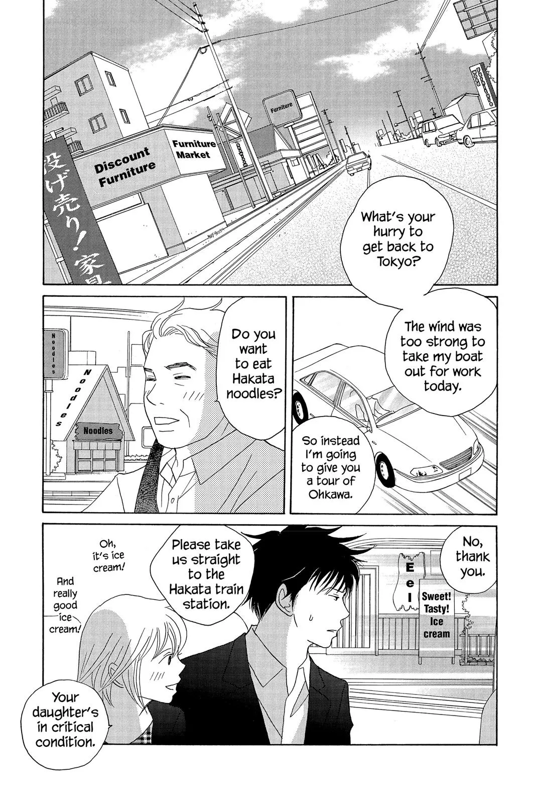 Read Nodame Cantable chapter 52 image 10 on Lezhin