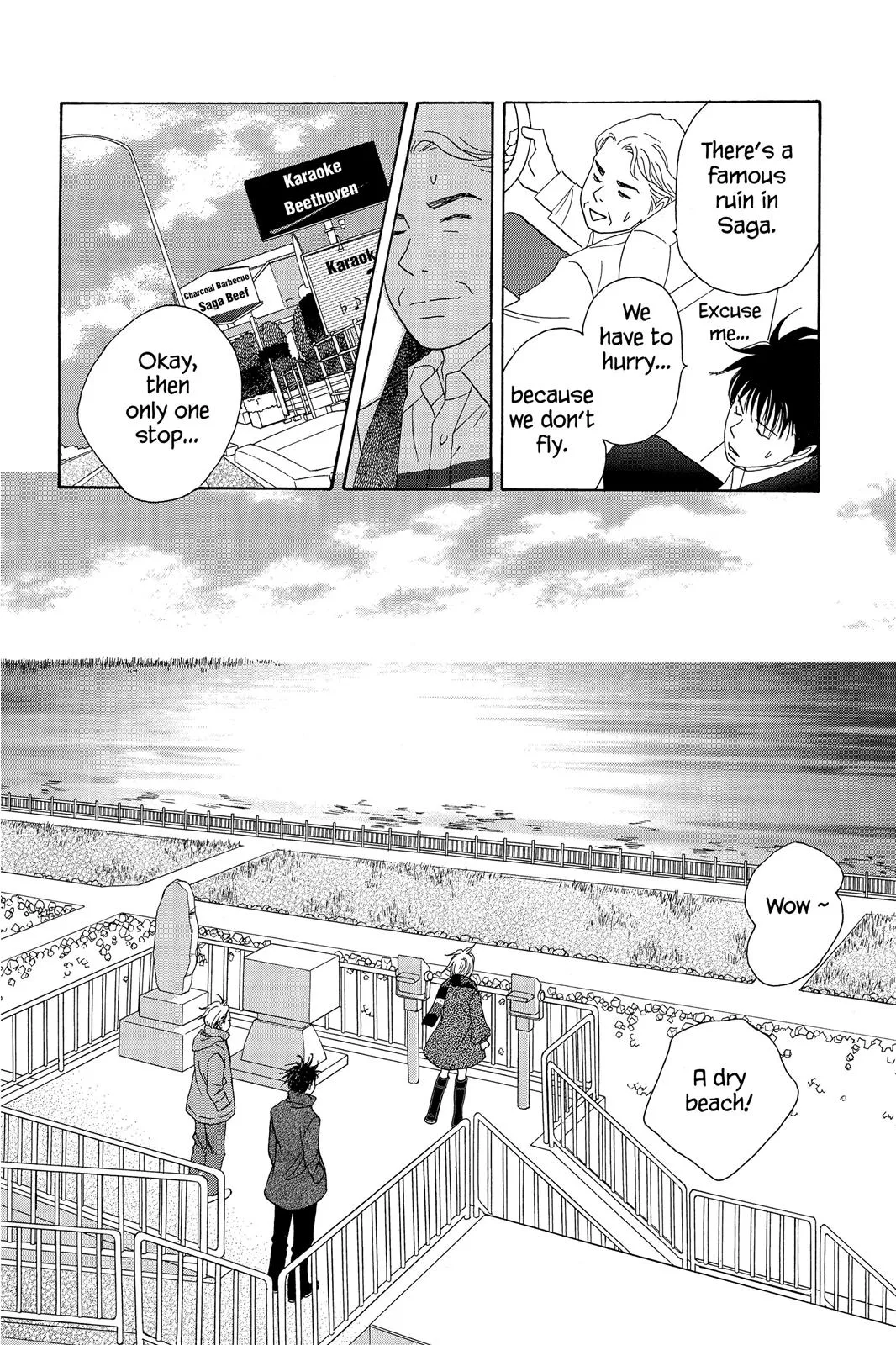 Read Nodame Cantable chapter 52 image 11 on Lezhin