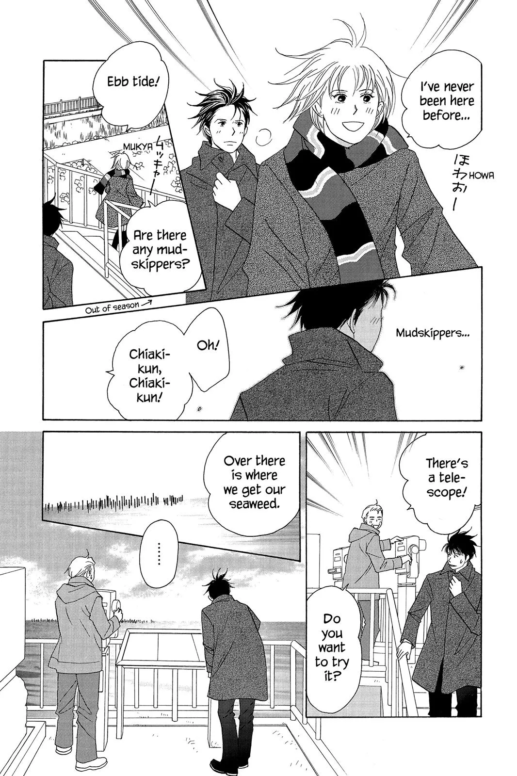 Read Nodame Cantable chapter 52 image 12 on Lezhin