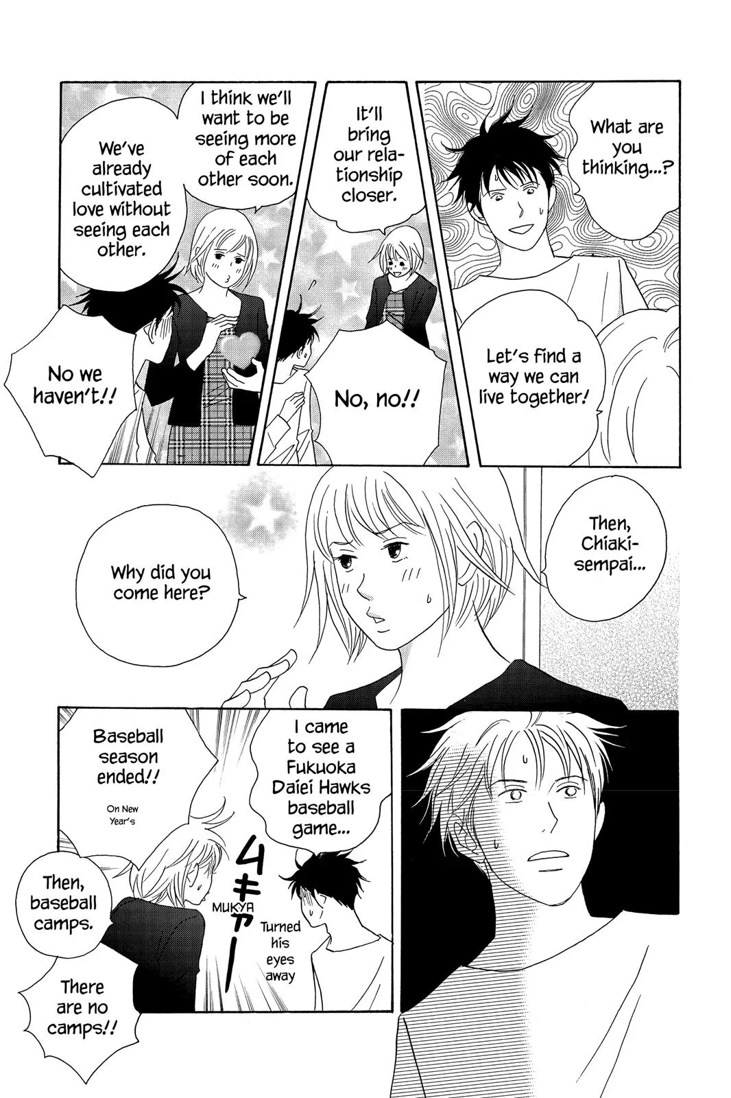 Read Nodame Cantable chapter 52 image 6 on Lezhin