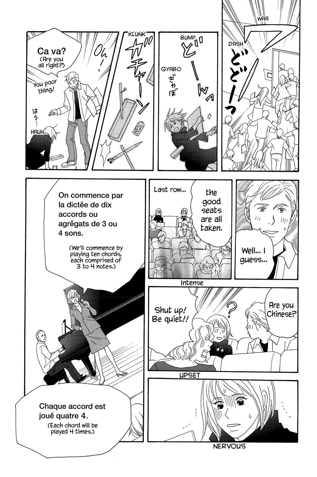Read Nodame Cantable chapter 53 image 11 on Lezhin