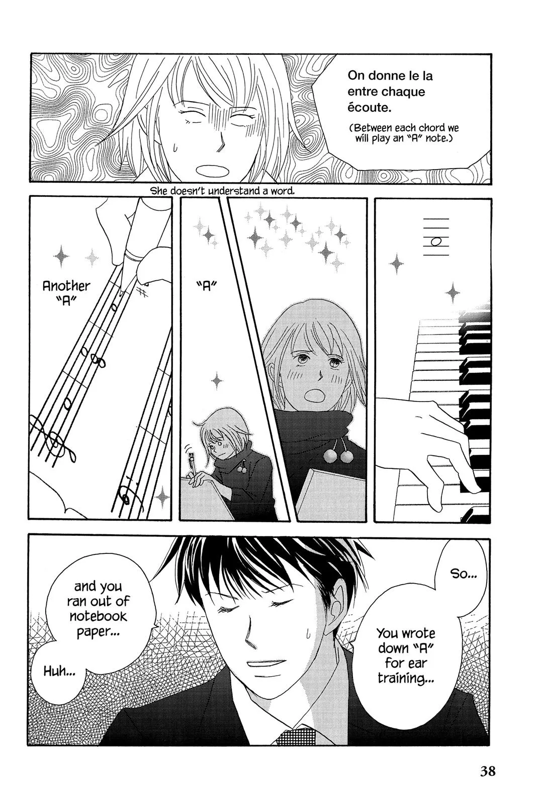 Read Nodame Cantable chapter 53 image 12 on Lezhin