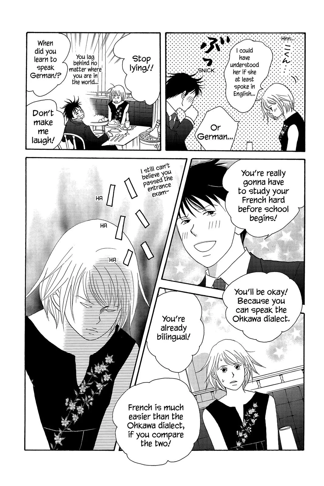 Read Nodame Cantable chapter 53 image 13 on Lezhin