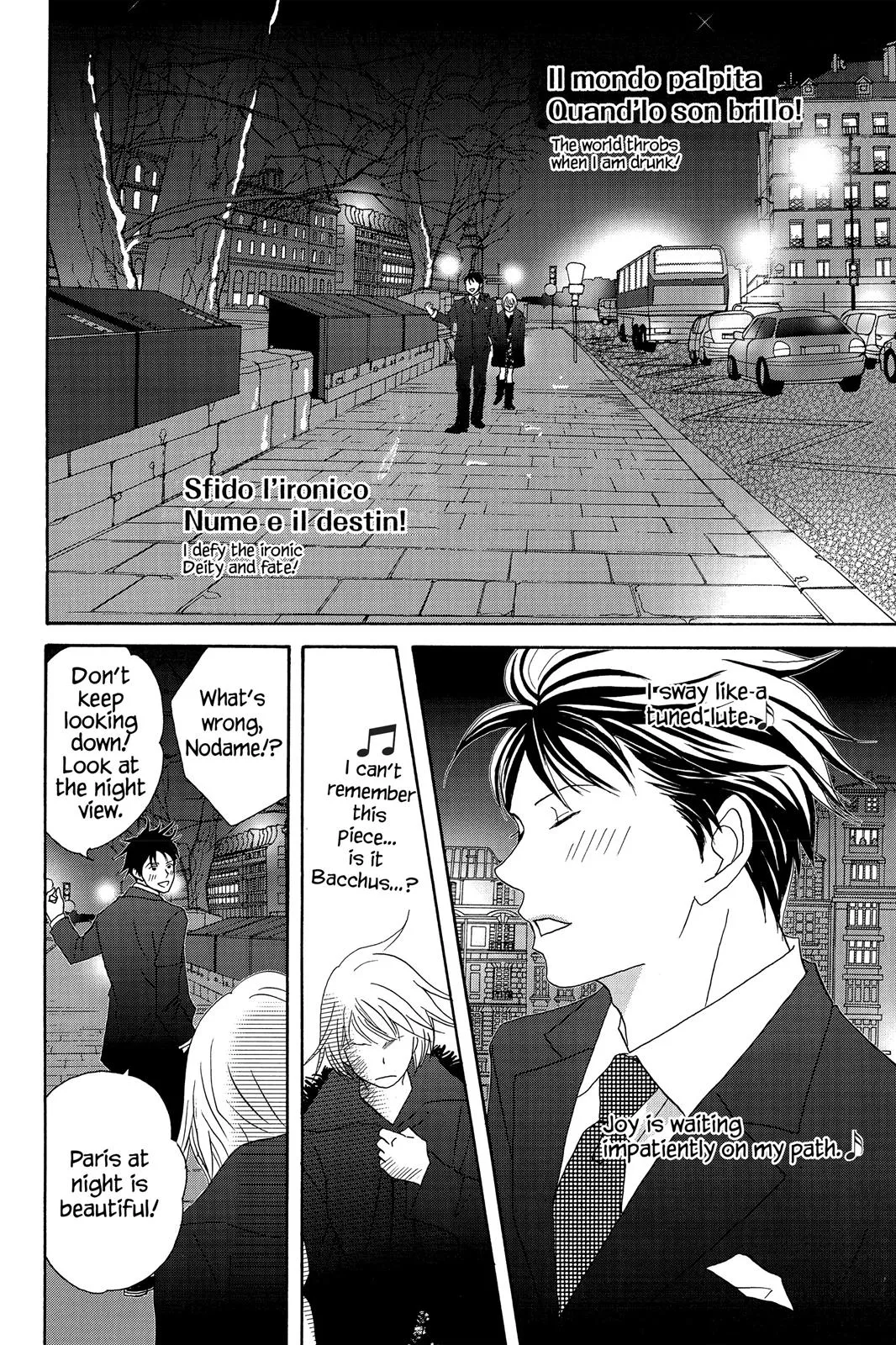 Read Nodame Cantable chapter 53 image 14 on Lezhin