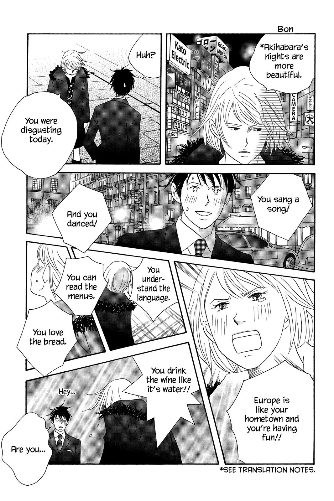 Read Nodame Cantable chapter 53 image 15 on Lezhin
