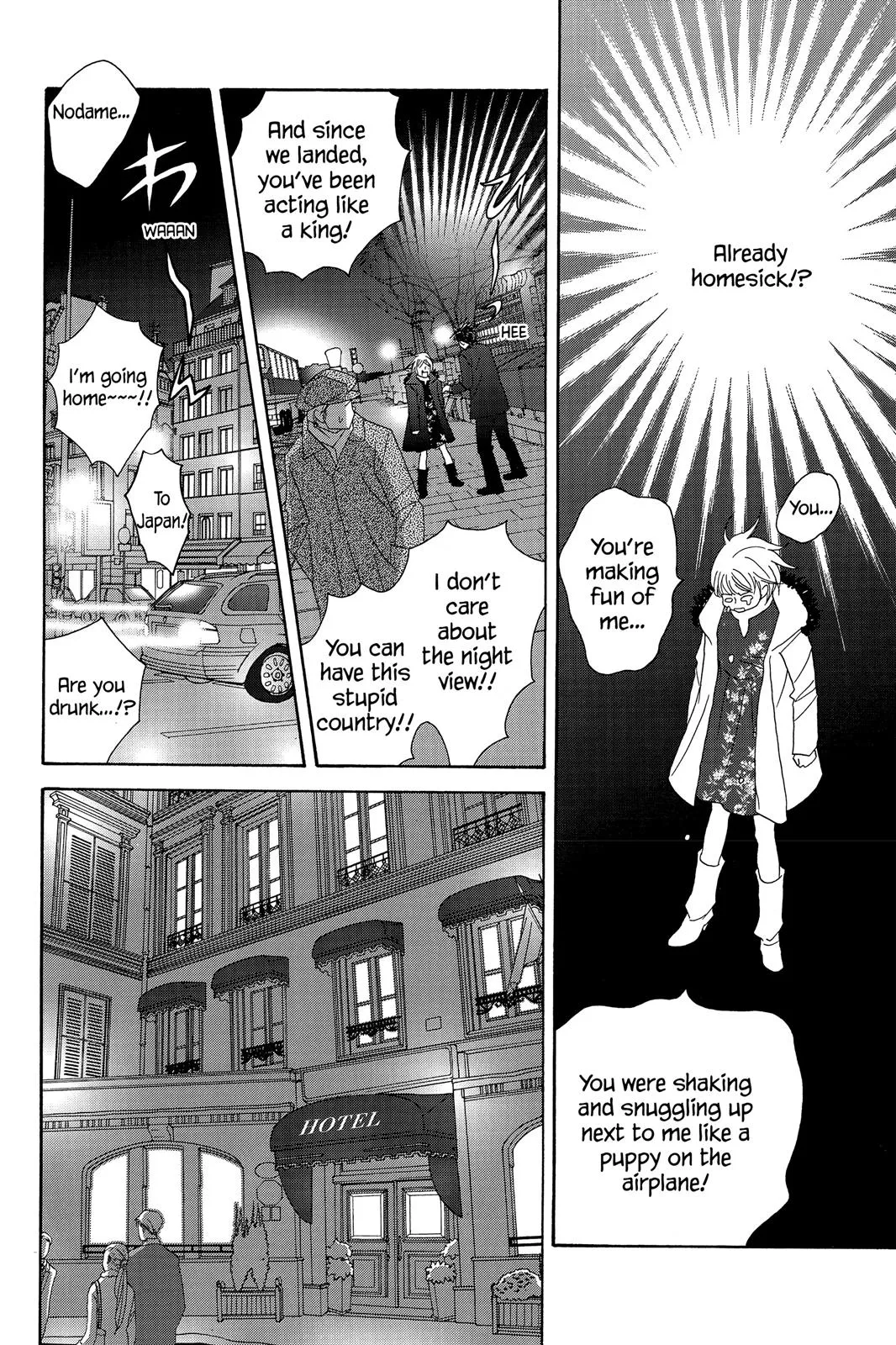 Read Nodame Cantable chapter 53 image 16 on Lezhin