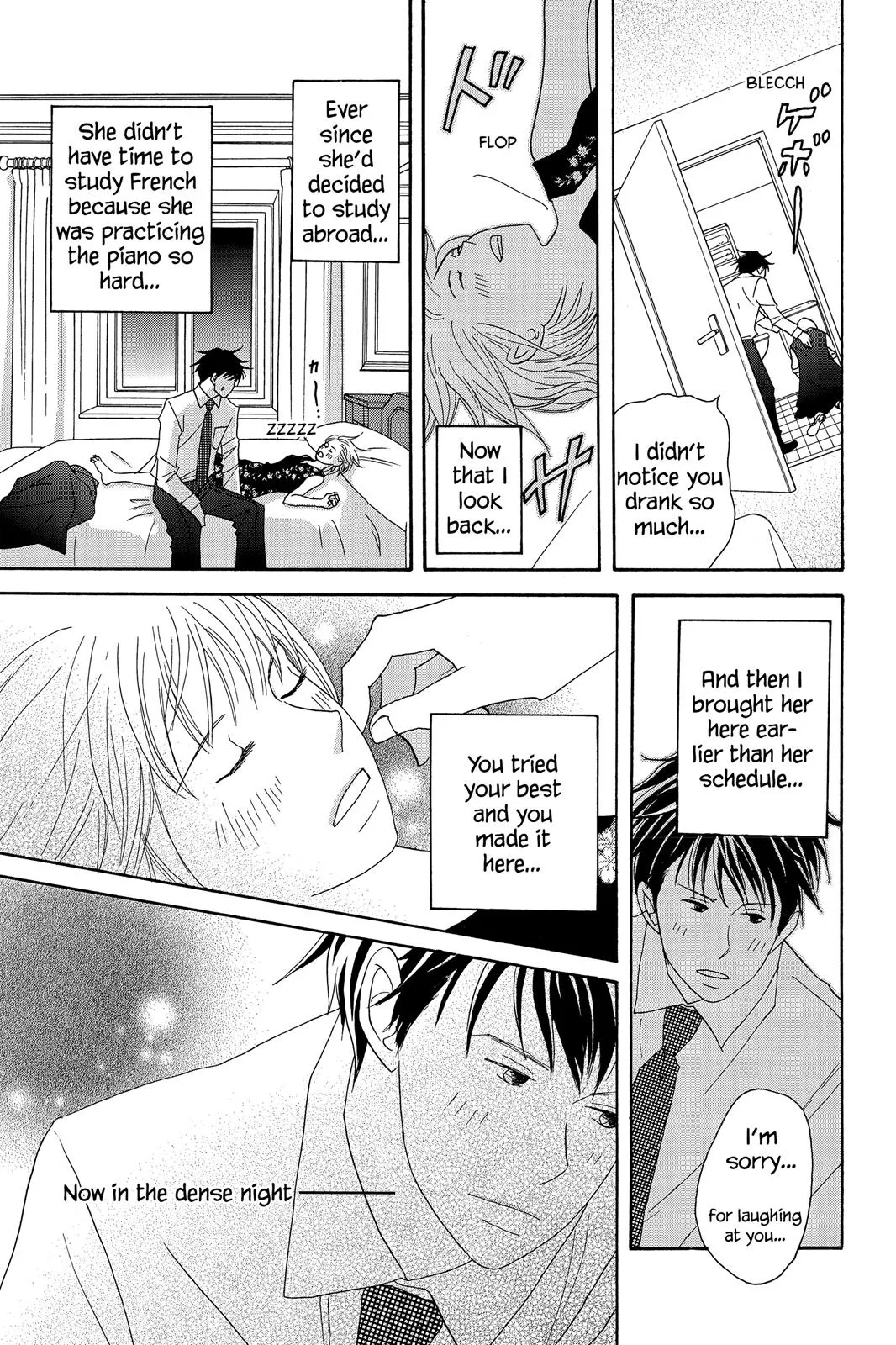Read Nodame Cantable chapter 53 image 17 on Lezhin