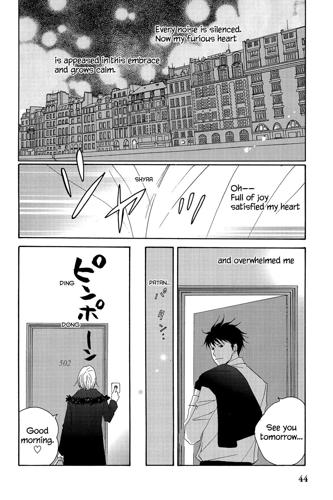 Read Nodame Cantable chapter 53 image 18 on Lezhin