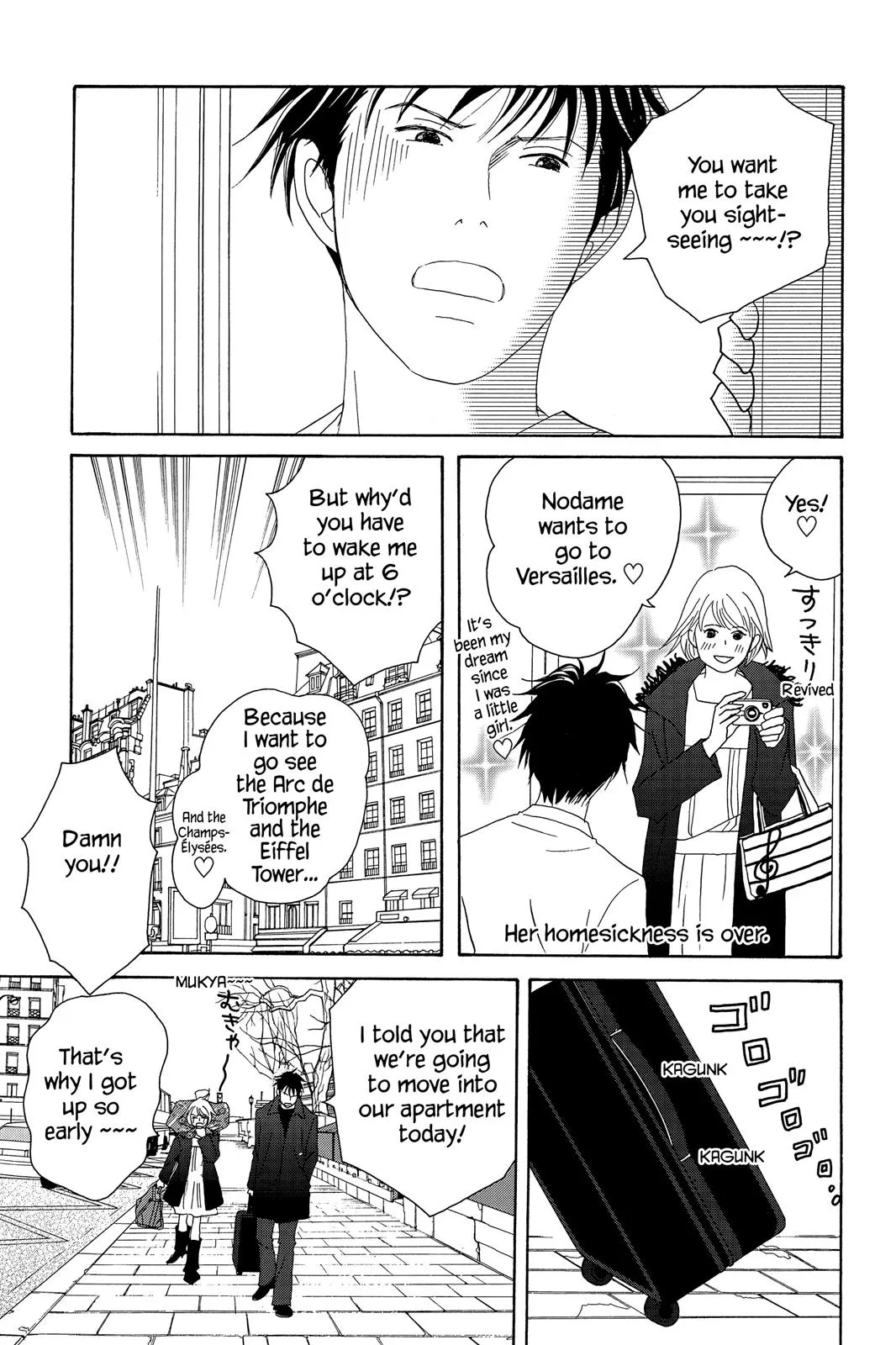 Read Nodame Cantable chapter 53 image 19 on Lezhin