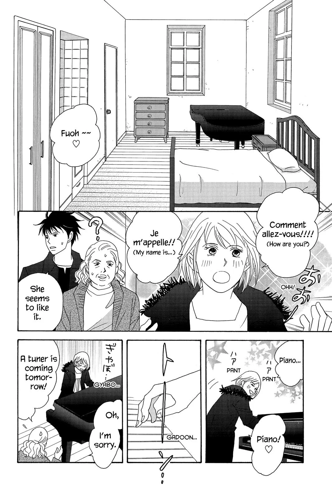 Read Nodame Cantable chapter 53 image 22 on Lezhin