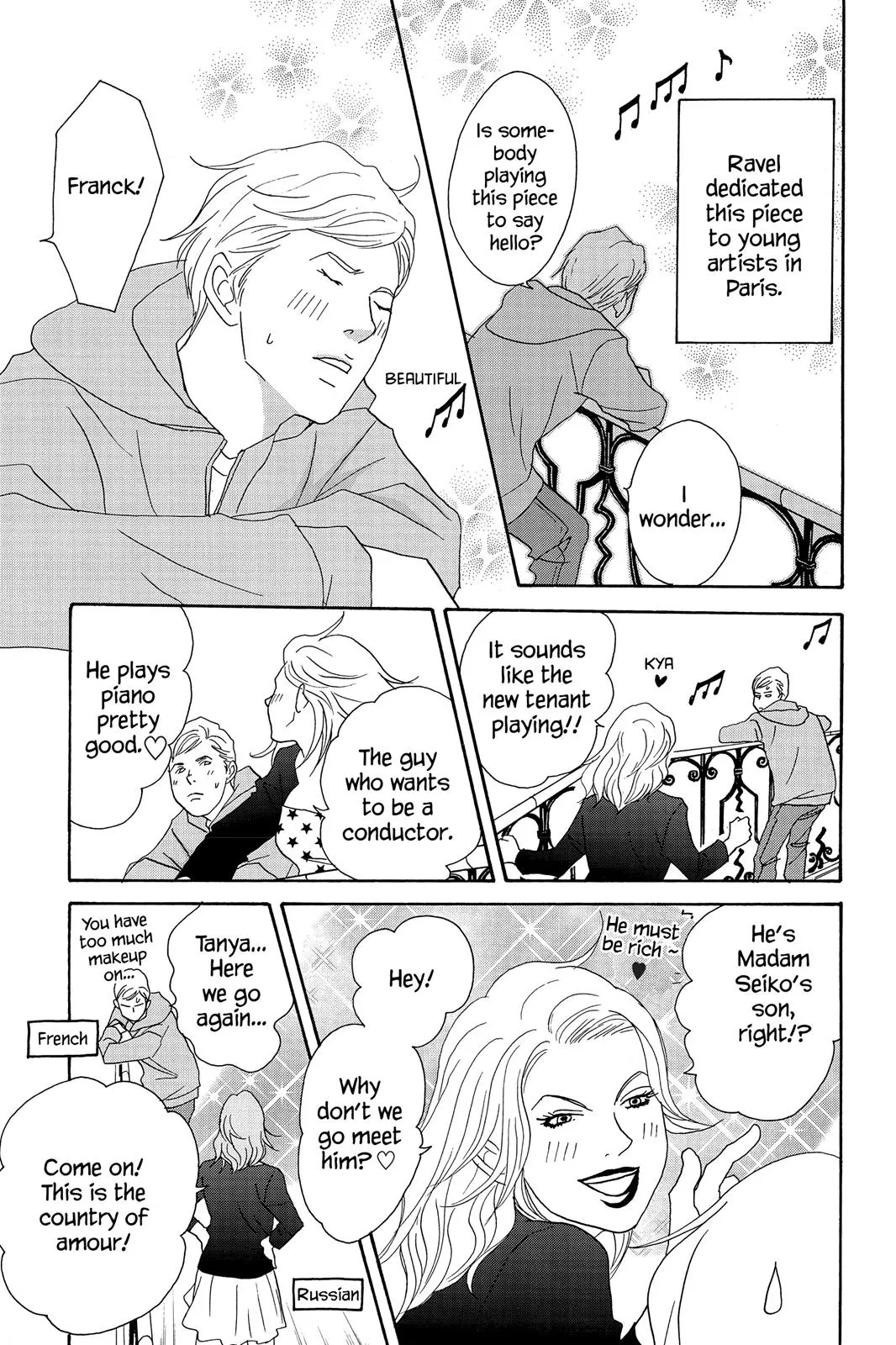 Read Nodame Cantable chapter 53 image 27 on Lezhin