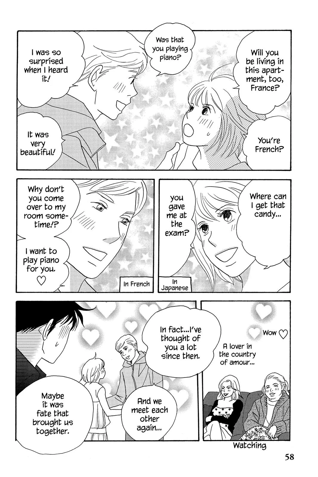 Read Nodame Cantable chapter 53 image 32 on Lezhin
