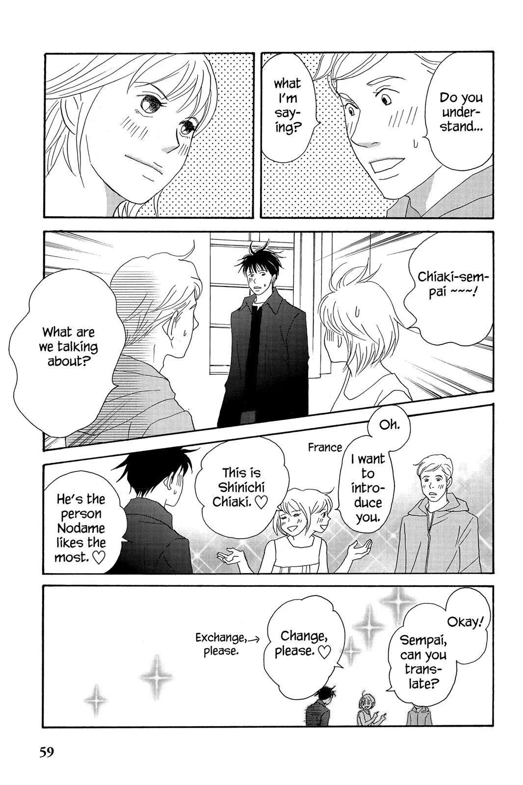 Read Nodame Cantable chapter 53 image 33 on Lezhin