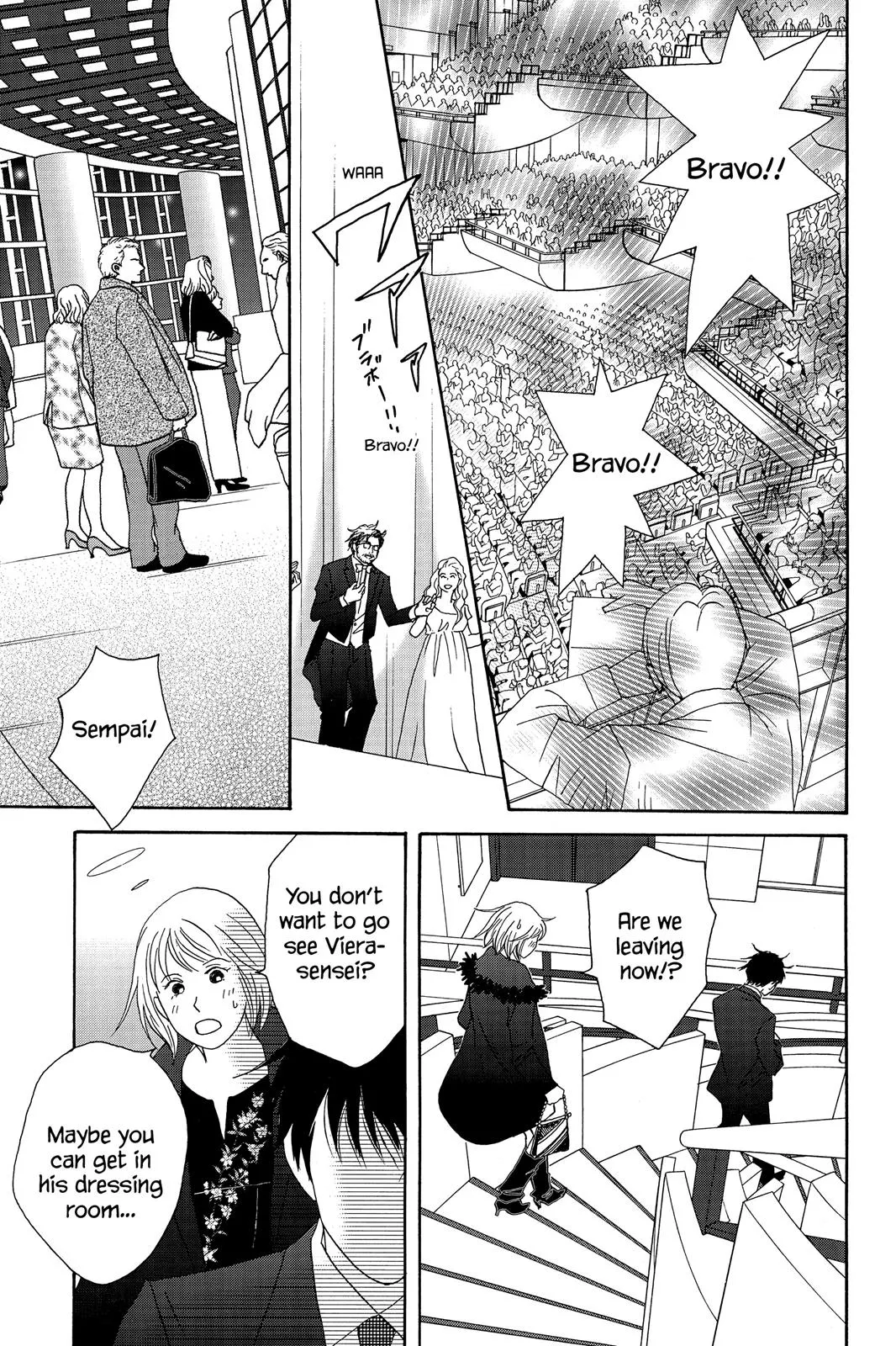 Read Nodame Cantable chapter 53 image 5 on Lezhin