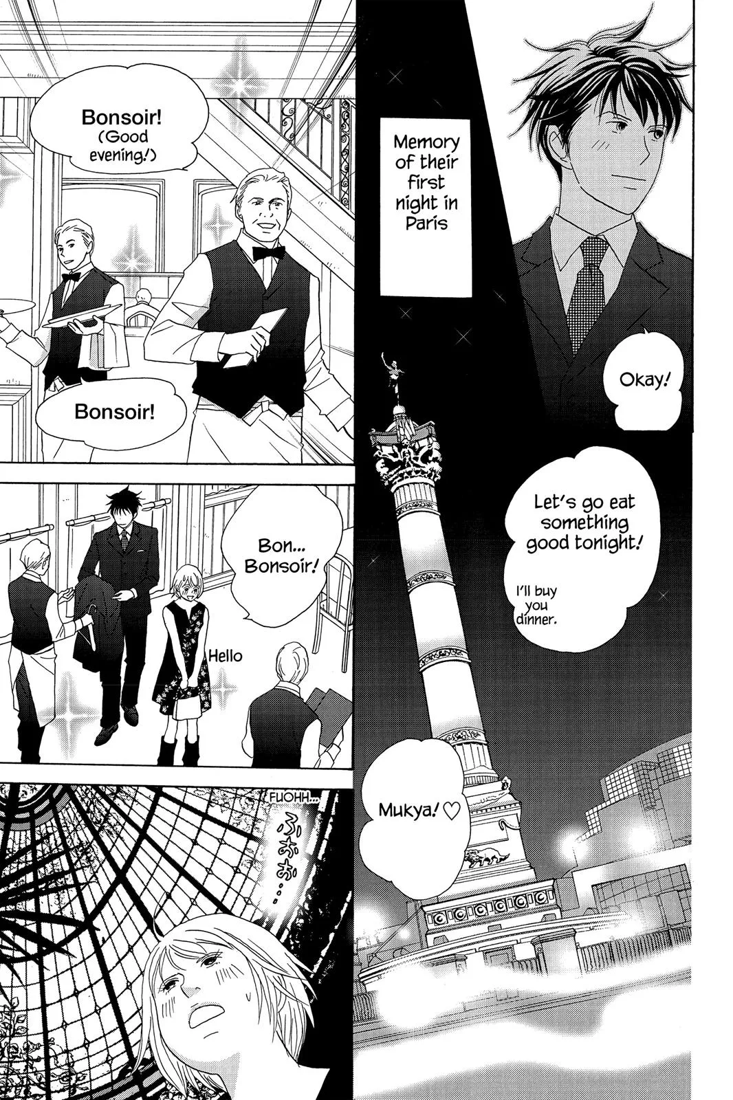 Read Nodame Cantable chapter 53 image 7 on Lezhin