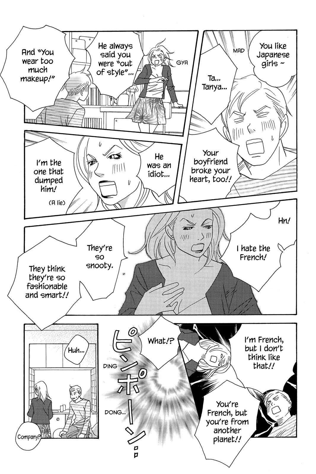 Read Nodame Cantable chapter 54 image 10 on Lezhin