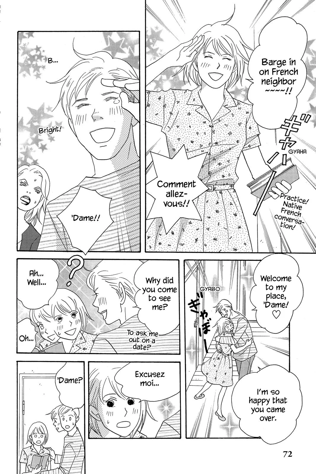 Read Nodame Cantable chapter 54 image 11 on Lezhin