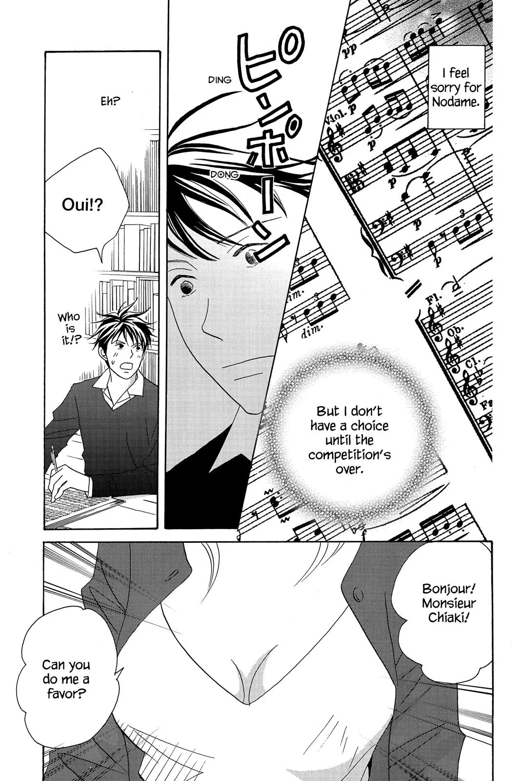 Read Nodame Cantable chapter 54 image 14 on Lezhin