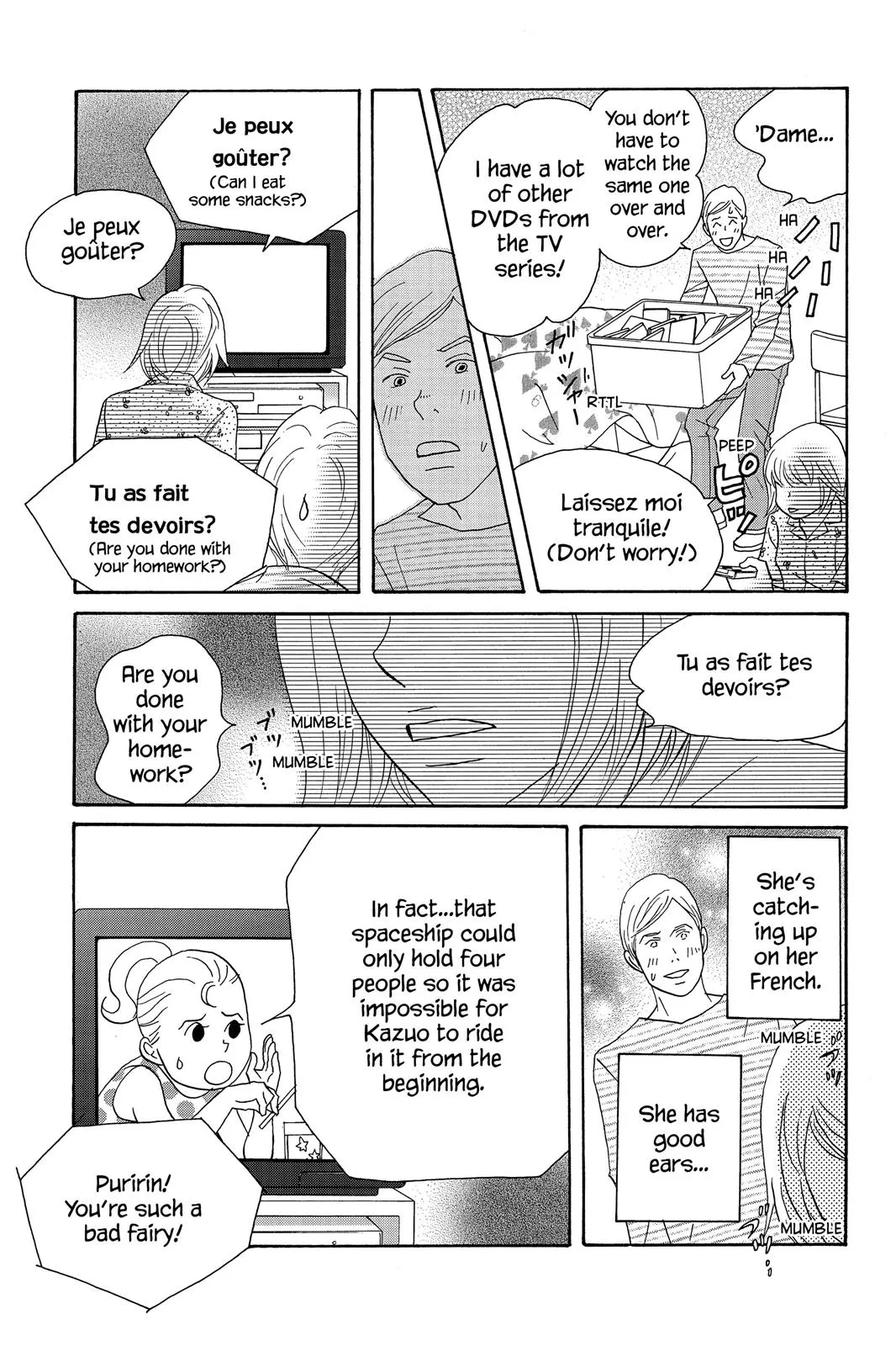 Read Nodame Cantable chapter 54 image 20 on Lezhin